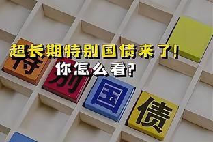 詹俊：曼联客场抗压能力在提升，小麦替补有当年索尔斯克亚的味道